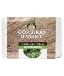 Соляной брикет "Соляная баня" с Алтайскими травами Дубовый лист