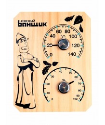 Термометр+гигрометр д/бани и сауны "Банщик" Б1156